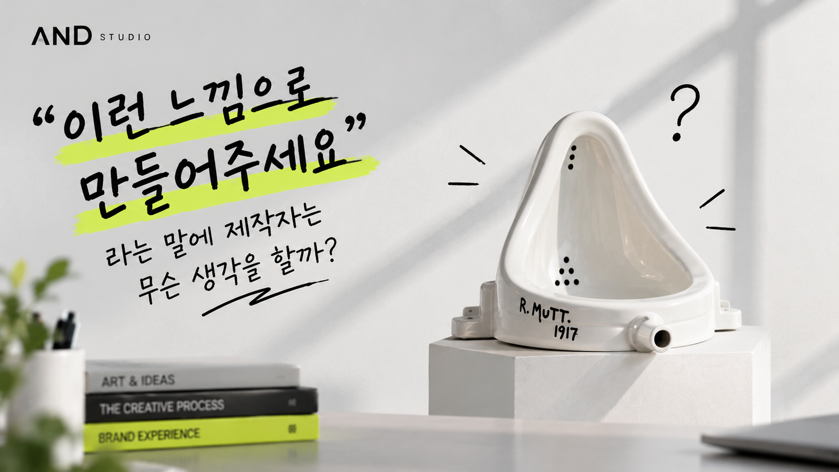 오늘의 인사이트 썸네일